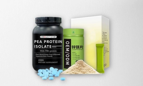 片劑、粉劑、顆粒劑特膳食品貼牌代加工