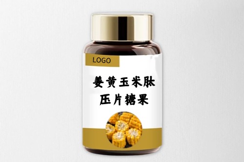 姜黃玉米肽壓片糖果代加工