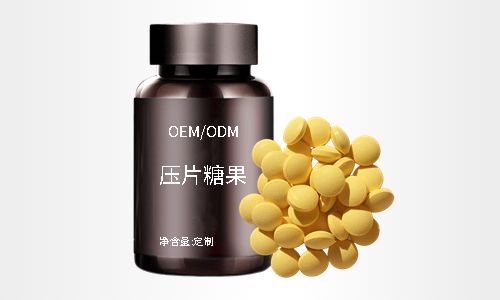瓶裝圓形姜黃玉米肽壓片糖果代加工