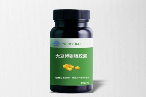 大豆卵磷脂膠囊保健食品代加工需要什么手續-德州健之源