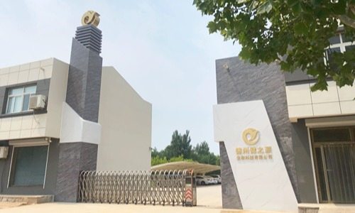專業保健品代加工廠家