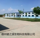 山東專業袋泡茶oem代加工工廠，德州健之源的絕對優勢