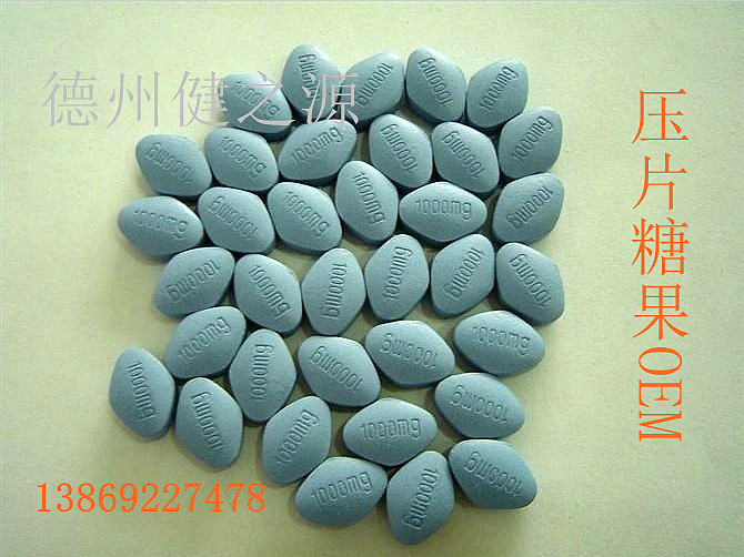  德州健之源壓片糖果產(chǎn)品詳情： 類別：食品SC 成分：工廠提供成熟配方或根據(jù)客戶要求定制調(diào)配 規(guī)格：多規(guī)格選擇，按要求定制加工 包裝：袋裝、瓶裝、工廠提供包裝設(shè)計(jì)或由客戶提供 單價(jià)：面議 靈活的合作方式：OEM、ODM、OBM（包工包料、來(lái)料加工、、來(lái)配方加工等）