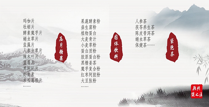 猴頭菇壓片糖果代加工 優(yōu)勢一：檢測  廠檢：1天  官方檢測：10天  三方檢測：7天  猴頭菇壓片糖果代加工 優(yōu)勢二：技術(shù)  我們的技術(shù)是：山東中醫(yī)藥大學 中大藥業(yè)的技術(shù)部部長，說出您的產(chǎn)品概念，即可為您提供配方  從原料到配方到生產(chǎn)到包材，可為您一站式解決！所有產(chǎn)品均可備案。