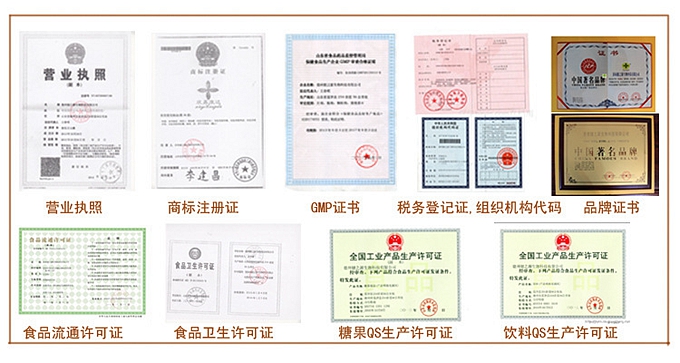 公司可承攬壓片糖果、固體飲料、新資源食品、營養(yǎng)膳食類食品、保健品的來料加工、貼牌、OEM、ODM等，可生產(chǎn)片劑、袋泡茶、粉劑、顆粒劑等產(chǎn)品，是一家專業(yè)營養(yǎng)素補充劑、SC營養(yǎng)食品的生產(chǎn)企業(yè)。全國服務(wù)熱線：400-655-8043，廠家電話：0534-3918998