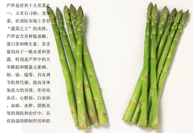 輕身益氣延年，癌癥的克星--蘆筍袋泡茶