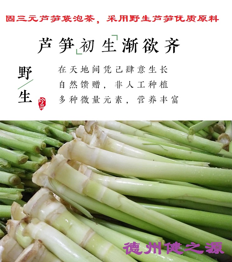 輕身益氣延年，癌癥的克星--蘆筍袋泡茶