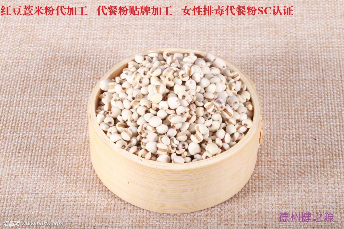 薏米，生活中的美容食品