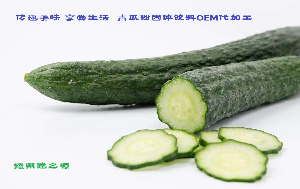 青瓜的六大營養價值，你知道嗎？